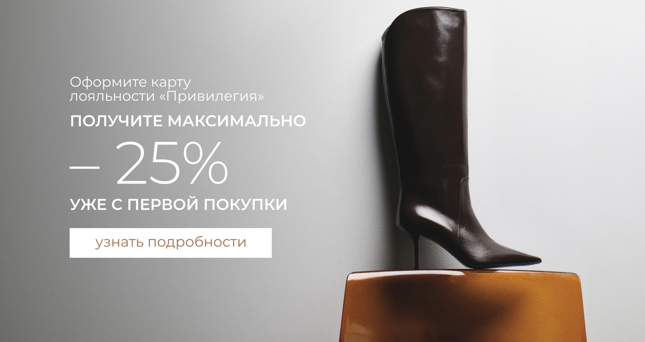 Специальные предложения