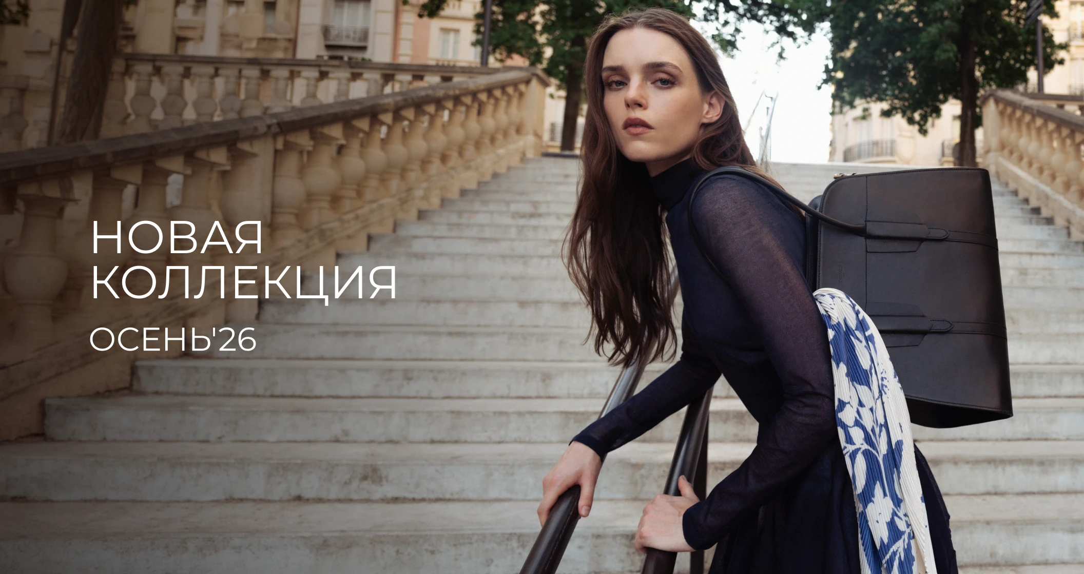 Новая коллекция обуви Rendez-Vous